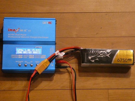 loading battery
